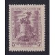 ARGENTINA 1946 GJ 926b ESTAMPILLA NUEVA CON GOMA, VARIEDAD CATALOGADA U$ 10
